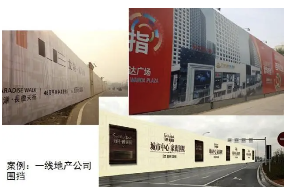 旭東鋼構(gòu)分享工地圍擋有幾種形式？